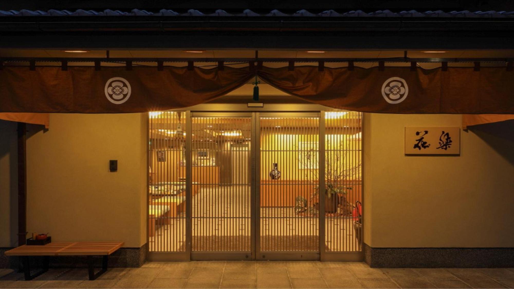 Gion Ryokan Karaku Kyoto Ngoại thất bức ảnh